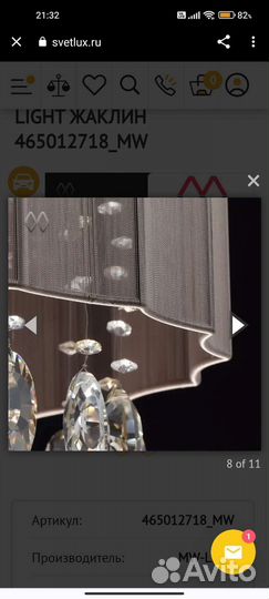 Потолочная люстра MW-light жаклин 465012718 MW