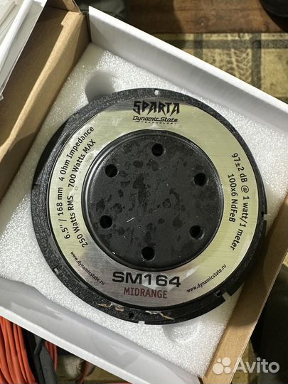 Dst автозвук