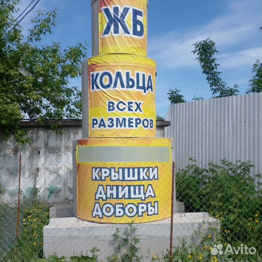 Арматура композитная