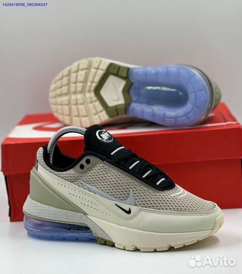 Кроссовки Nike Air Max Pulse Phantom (Арт.88625)