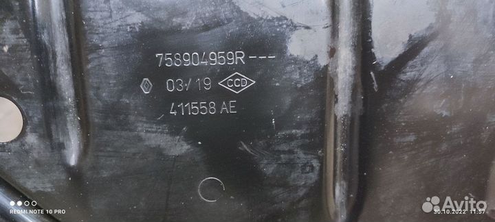 Защита картера renault sandero