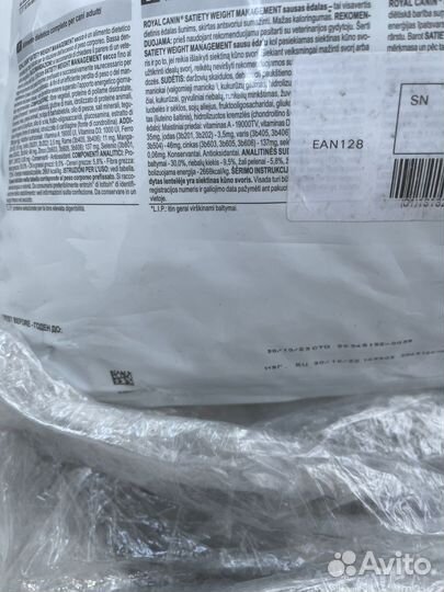 Royal Canin Satiety Management