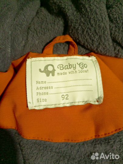 Парка зимняя детская