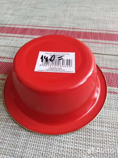 Миски для собак