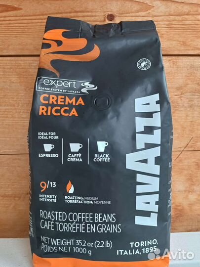 Кофе в зернах lavazza 