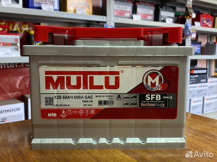 Аккумулятор Форд Фьюжн Mutlu Турция