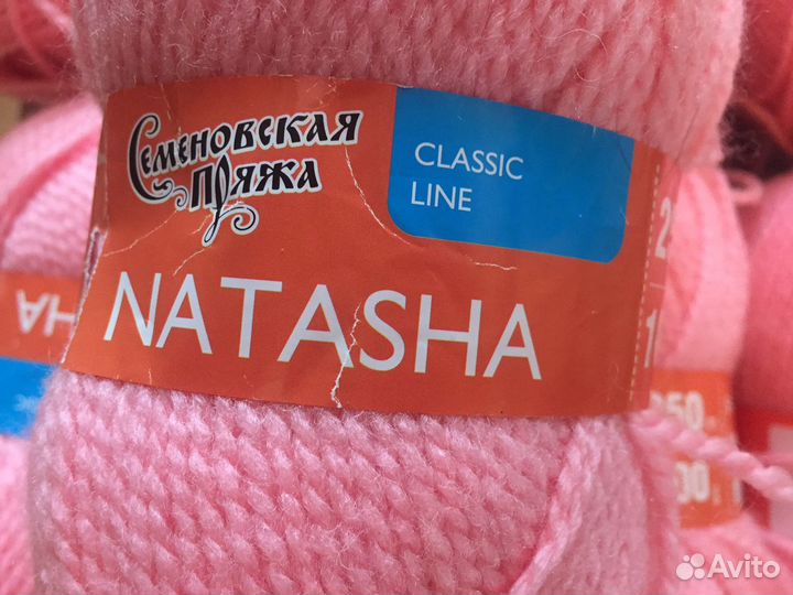 Пряжа Натали Семеновская