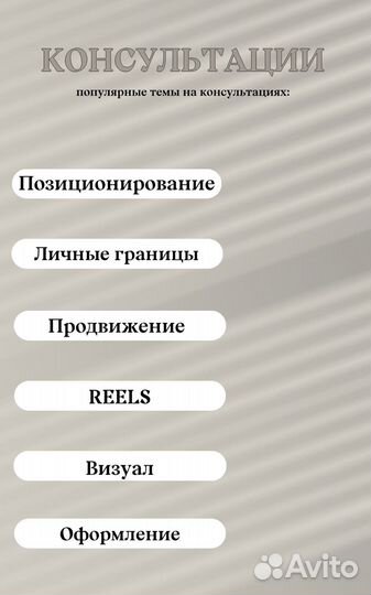 Смм специалист SMM продвижение