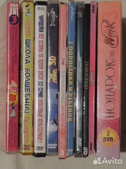 Dvd диски мультфильмы