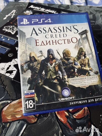 Assasins creed unity ps4