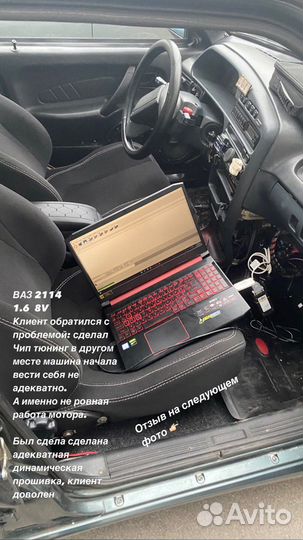Чип тюнин, прошивка, Е2 EGR off, stage 1