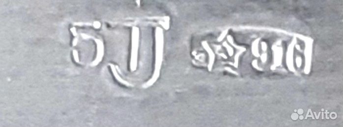 Серебряная ложка для мёда.916проба.22.53гр