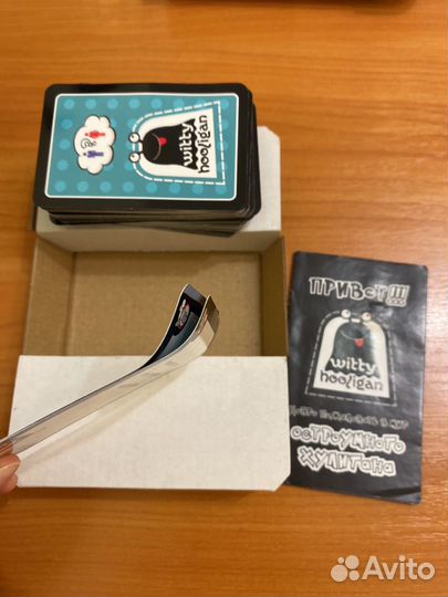 Настольная игра для взрослых для компаний Фанты