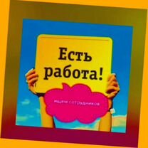 Маляр Вахта Выпл.еженед Жилье/Питание Отл.Усл