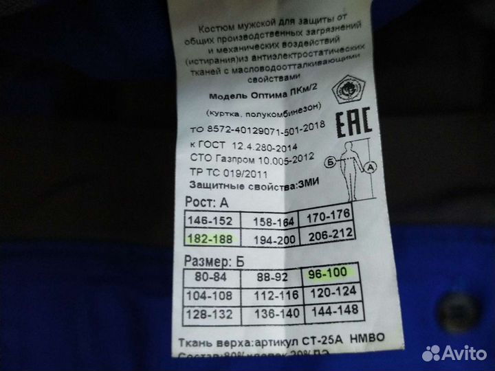 Костюм летний 2 комплекта