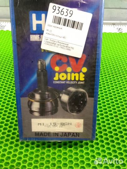 Шрус наружный