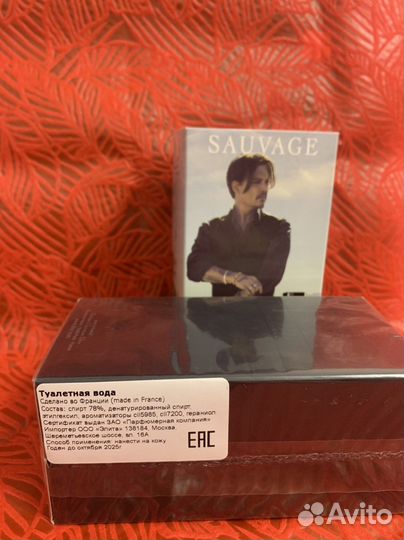 Christian Dior Sauvage Eau de Toilette (100 мл)