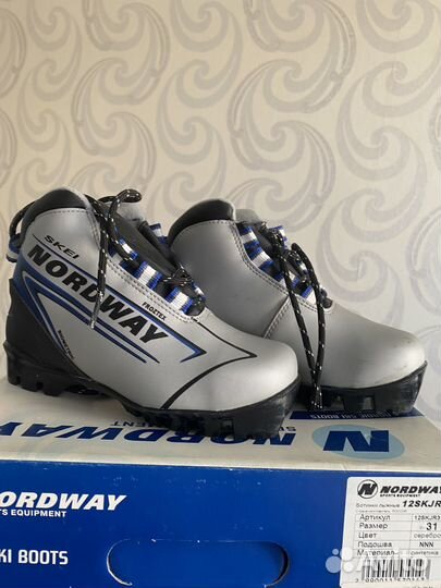 Лыжные ботинки