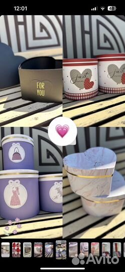 Коробки для флористики