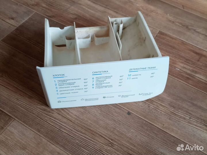 Запчасть для стиральной машины