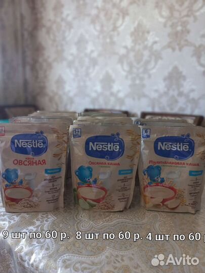 Детское питание