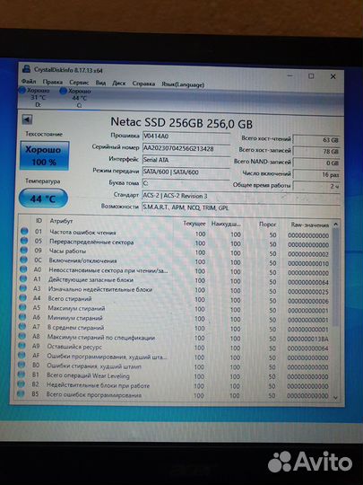 Acer v5-573g-54206