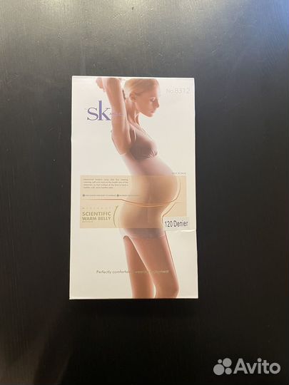 Бандаж для беременных и после родов Beoma