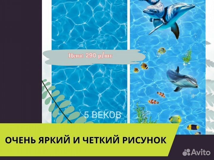 Стеновые панели пвх Карибы