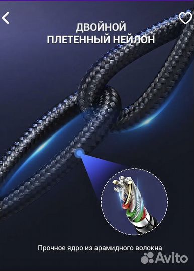 Кабель USB Type C быстрая зарядка