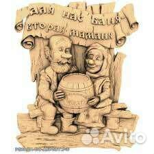 Ручная резьба по дереву по вашим фото