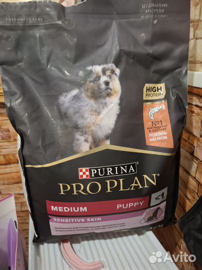 Корм для собак проплан гипоаллергенный