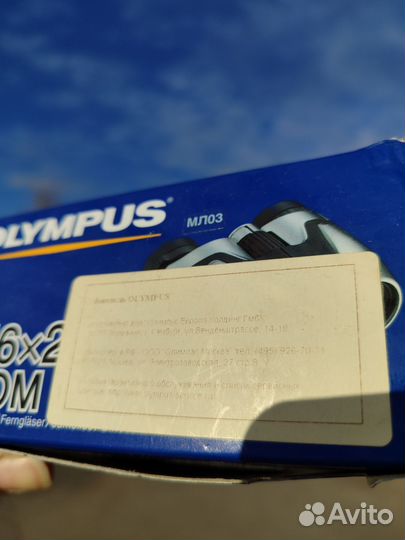 Бинокль Olympus 8-16-25 Zoom PC I