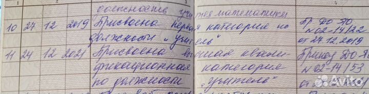 Репетитор по математике. Подготовка к ОГЭ