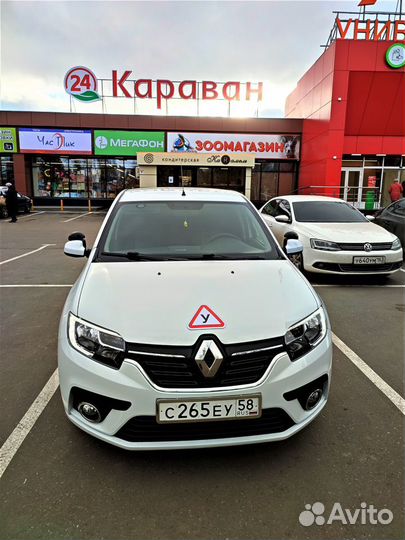 Автоинструктор Пенза