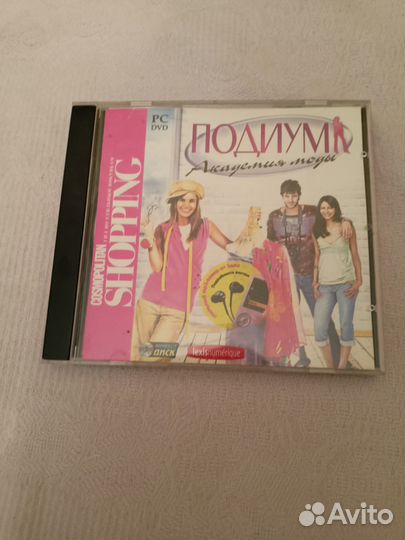 Диск PC DVD Игра Подиум.Академия моды