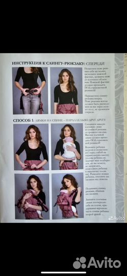 Эргорюкзак