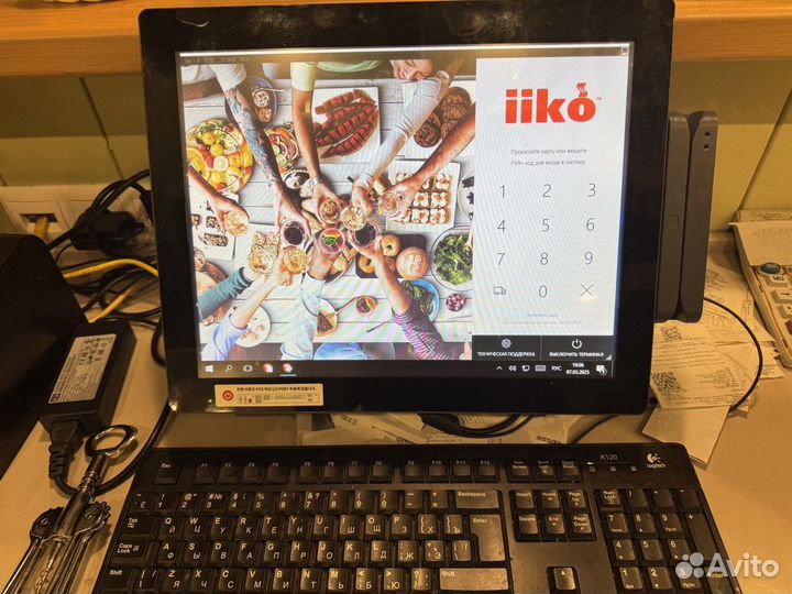 Комплект iiko для ресторана под ключ Полностью нас