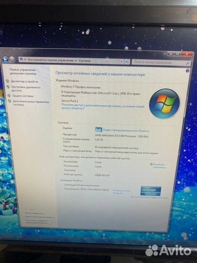 Продам компьютер