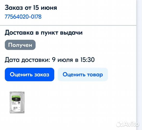 1 тб Внутренний жесткий диск