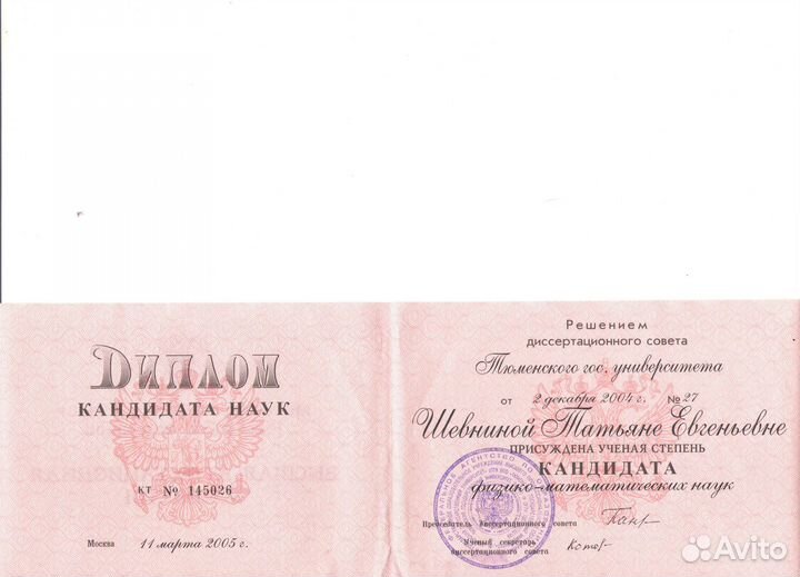 Репетитор по физике егэ и огэ