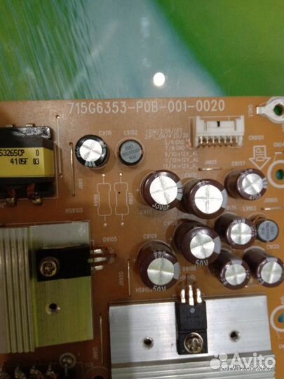 Блок питания