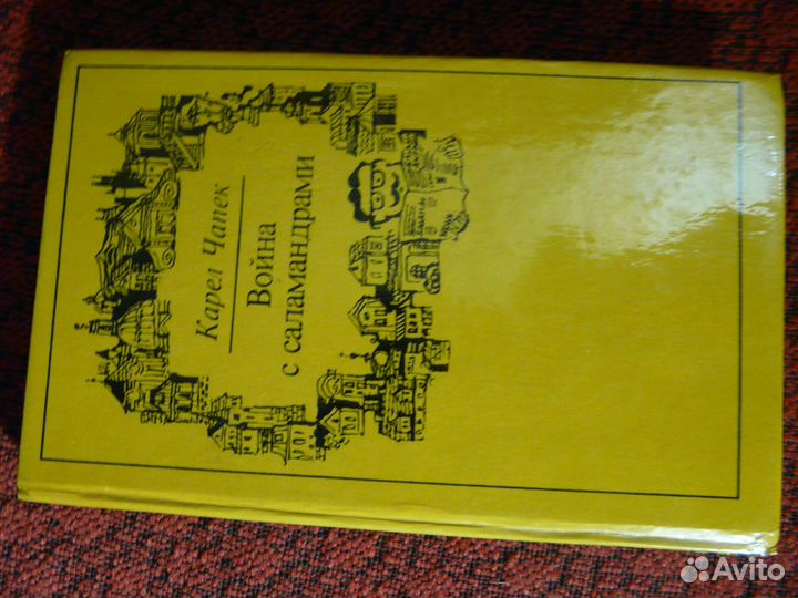 Книги фантастика