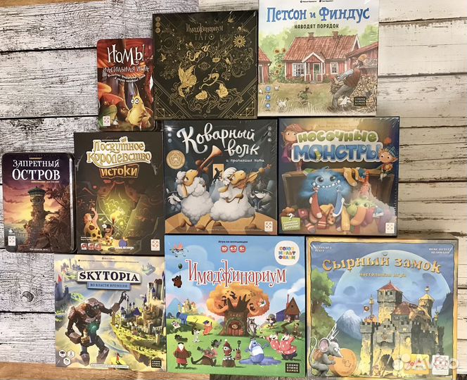 Настолки новые в пленке