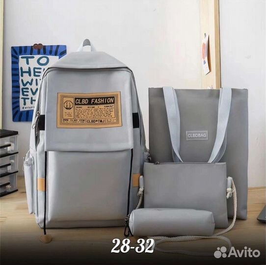 Школьный рюкзак 4в1