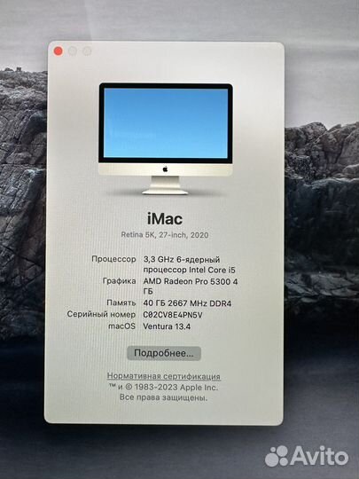 Моноблок apple iMac 27 (Retina 5k 2020г) 40гб512
