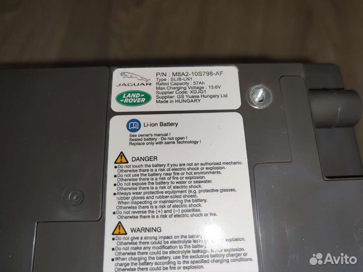 LR173768, Аккумулятор Li-ion Range Rover 5