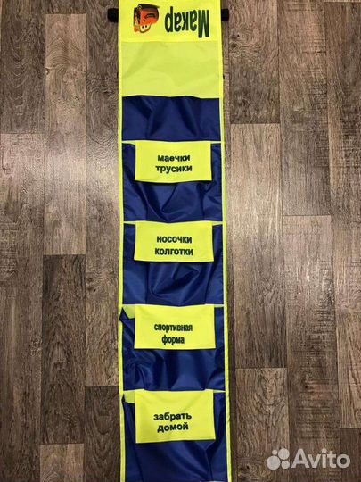 Кармашки на шкафчик красная или любая основа