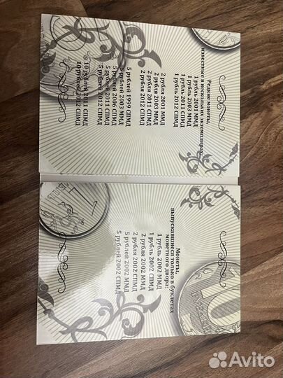 Альбом монет регулярного чекана 1,2,5,10 с