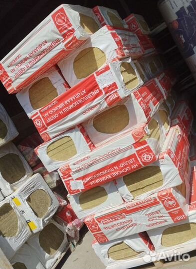 Утеплитель для стен, кровли,фасадов в Ассортименте