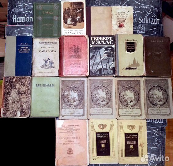 Старинные книги, разное